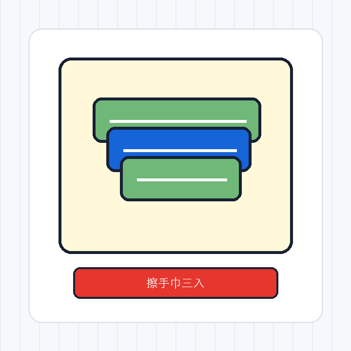 柔感備用擦手巾