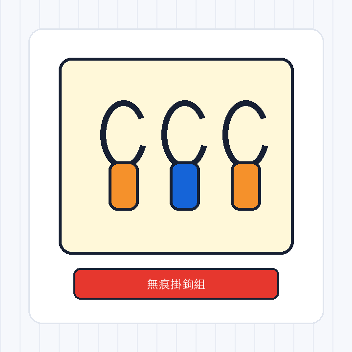 浴室無痕掛鉤組